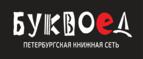 Скидка 5% для зарегистрированных пользователей при заказе от 500 рублей! - Хив