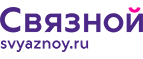 Скидка 2 000 рублей на iPhone 8 при онлайн-оплате заказа банковской картой! - Хив