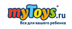 Только 23 и 24 апреля скидка 10% на все новинки игрушек! - Хив