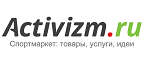 Скидки до 52% на тренажеры, товары для фитнеса и здоровья! - Хив